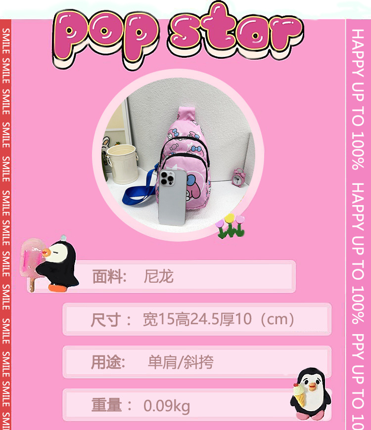 New children's chest bag, cartoon bag, printed canvas bag, cute baby coin purse, fashionable boys' and girls' crossbody bag details Picture