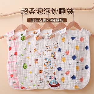 ✅ Sleeping Bag Baby Spring and Autumn Cotton Gauze Anti-Jump Vest Children's Summer Thin Small Month-Old Baby Anti-Kick Quilt