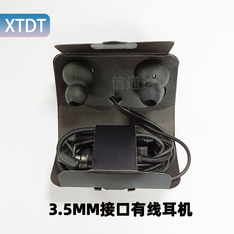 适用于S10/Note10手机入耳式耳机数字解码Typec三星AKG有线耳机|undefined