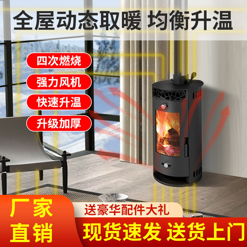 复古欧式真火壁炉取暖炉柴火壁火炉家用燃木柴取暖器真火燃木壁炉