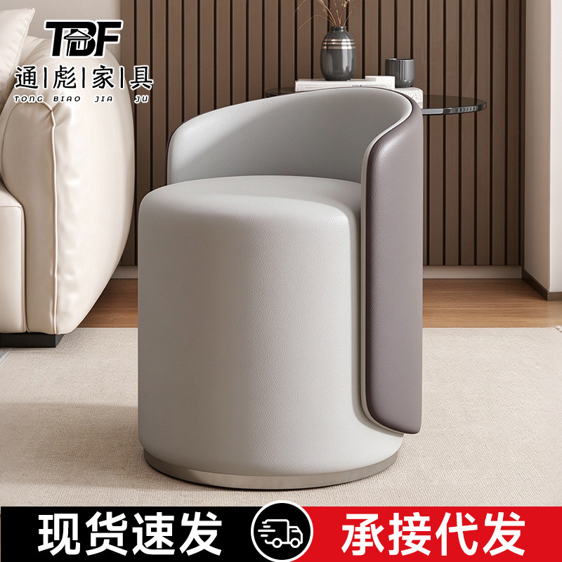 Makeup Stool with Swivel Base, Low Backrest, Suitable for Girls' Master Bedroom Dressing Table, Leather Vanity Stool, Round Stool for Manicure