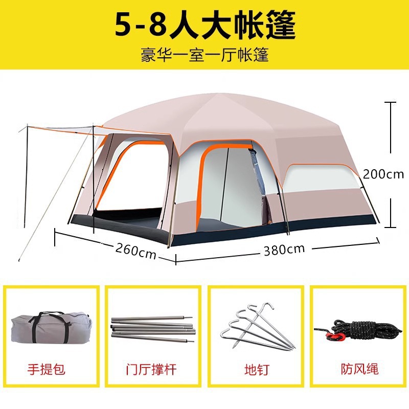 미디엄 카키색, 침실 2개, 거실 1개, 5~8명