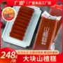 东北大块特产办公室蜜饯