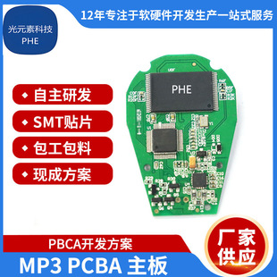 �{������pcba�����_�l�����Z�������{�������·�往·��pcba����