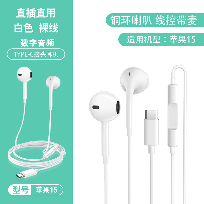 适用苹果lighting蓝牙手机耳机iPhone线控耳麦游戏有线入耳式耳塞|undefined