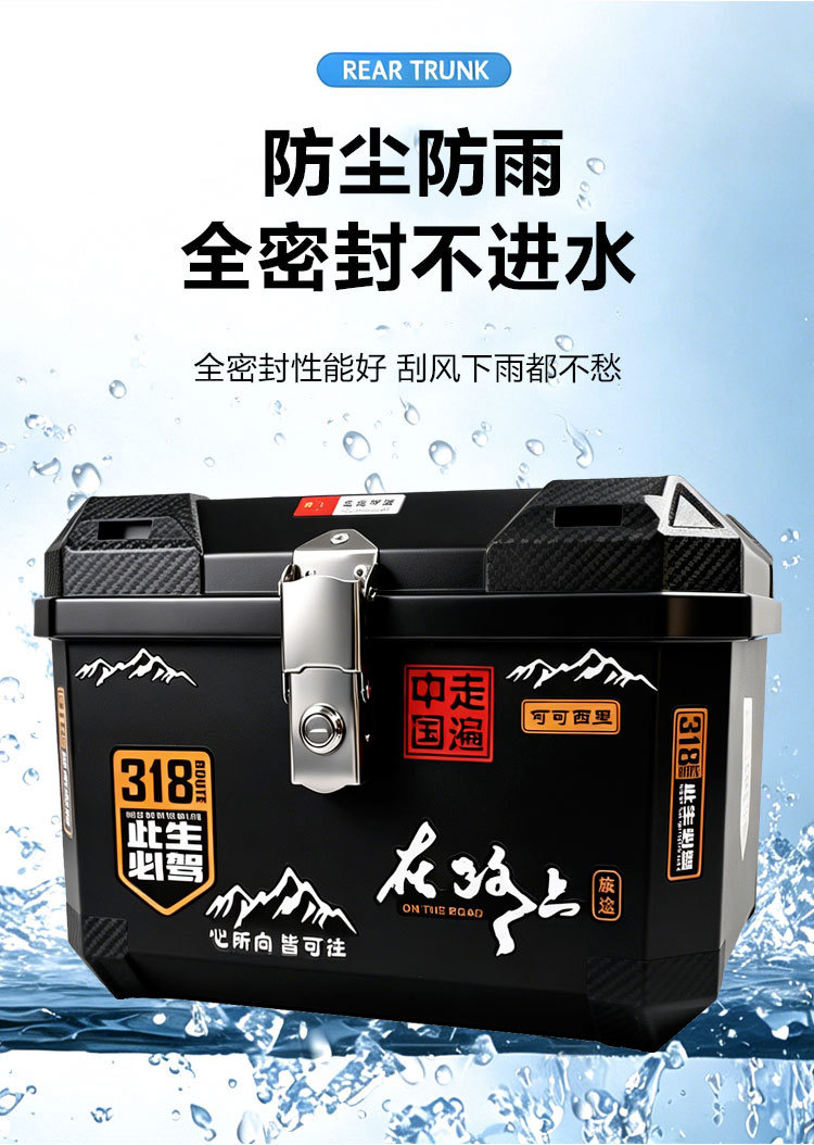 Universal Motorcycle Tail Box, Electric Vehicle Trunk, Large Storage Box, Waterproof Thickened Delivery Box for Electric Scooters