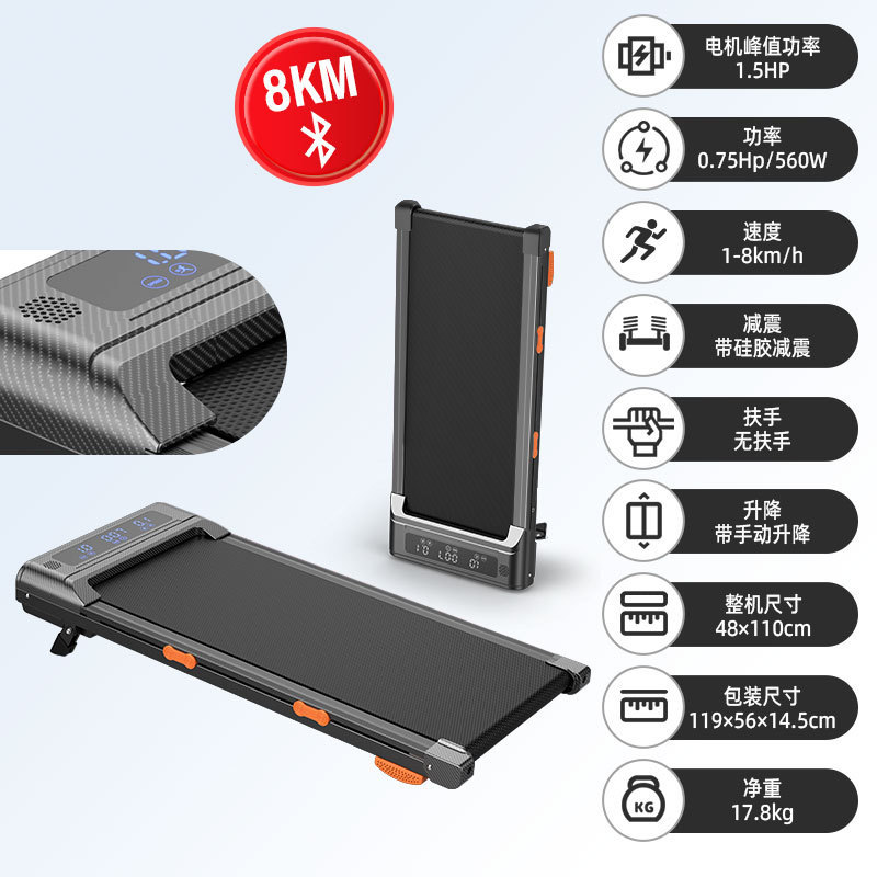 ホームスポーツスマートLEDディスプレイフラットウォーキングマシンオレンジブラックパープル3色速度調整折りたたみトレッドミル|undefined