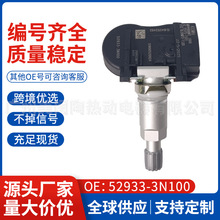 52933-3N100�������ִ�i30I55̥ѹ������ 529333N100 ̥ѹ�����