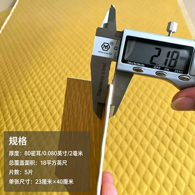 Car sound-absorbing cotton Butyl Rubber Damping Sheets, Shock-Absorbing