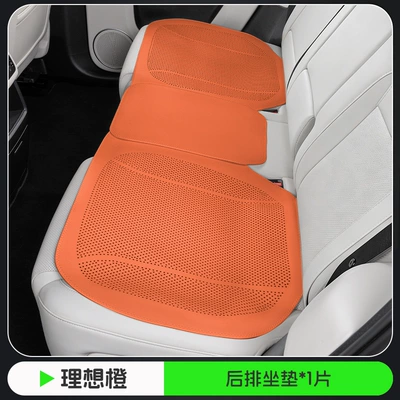 Seat cushion, seat cover – Car Seat Cushion, Ventilated - ideal-orange-flat-punching-model-rear-seat-cushion