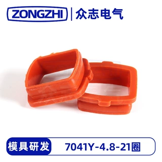 [现货]7041Y-4.8-21圈汽车塑料接插件线束塑料系列鹤壁众志源头厂