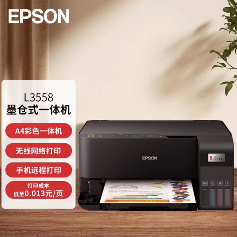 Impresora Multifuncional de Inyección de Tinta Epson Color L3558, Copia, Escanea, L3556A4, Todo en Uno, Impresión Inalámbrica
