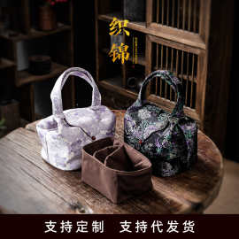 中式加厚加棉香云纱如意茶事包手提旅行便携茶具收纳包带隔层布袋