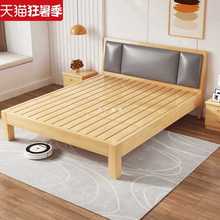 实木床现代简约1.2米单人床经济型出租房简易床架1.5米松木双人床