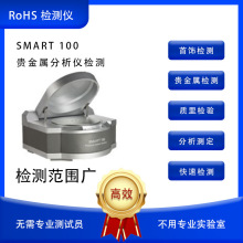 �����x���F���ٷ����x�z�ySMART100�F���ٷ����x��