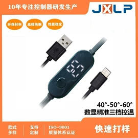 温控开关;灯控制器;其他开关