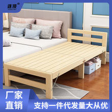 实木折叠拼接床加宽床加长床松木床架儿童单人床小孩可床边床