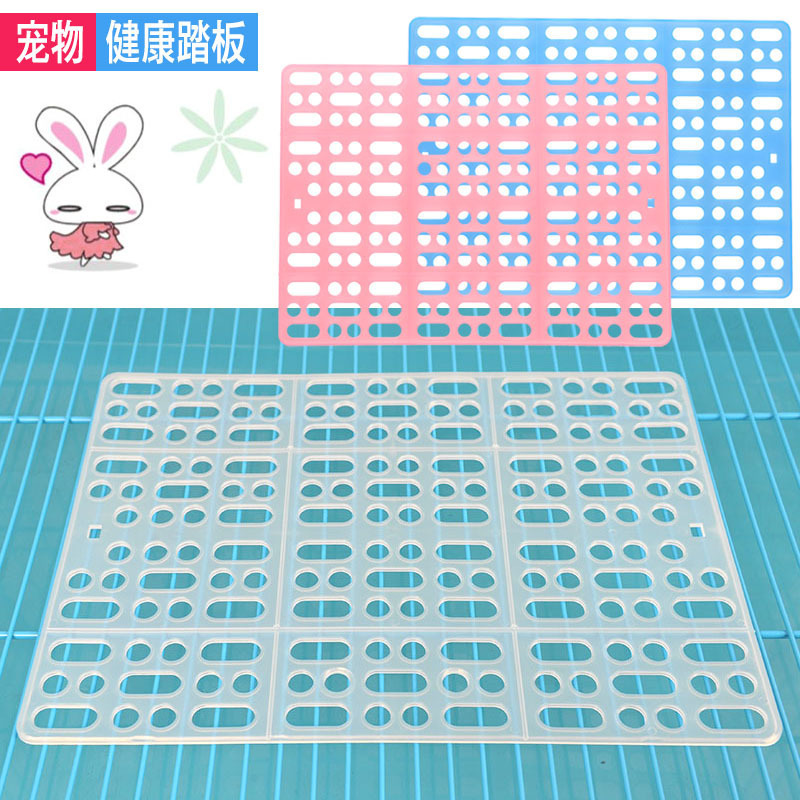 Shuangjian フットパッドプラスチックメッシュウサギの足パッドモルモットチンチラモルモットウサギの足パッドペットケージペダル|undefined