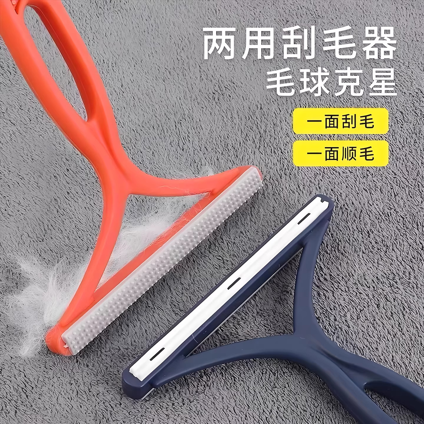 刮毛器衣服起球除毛神器羊绒大衣毛衣手动去毛器衣物去毛球剃毛刀