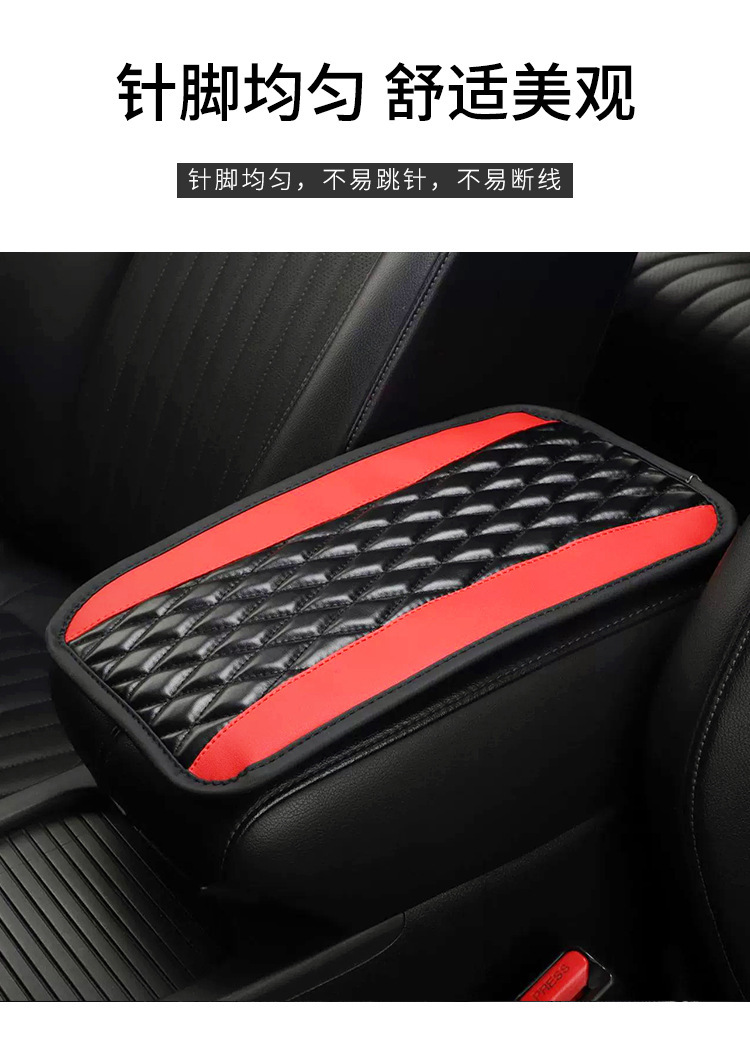 Car massage armrest cushion, car height-increasing pad, leather armrest, universal for all seasons, central pad, arm support pad