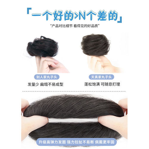 Wig female ball head grab clip hair bag bud head half ball real hair fluffy natural hair curler wig bag