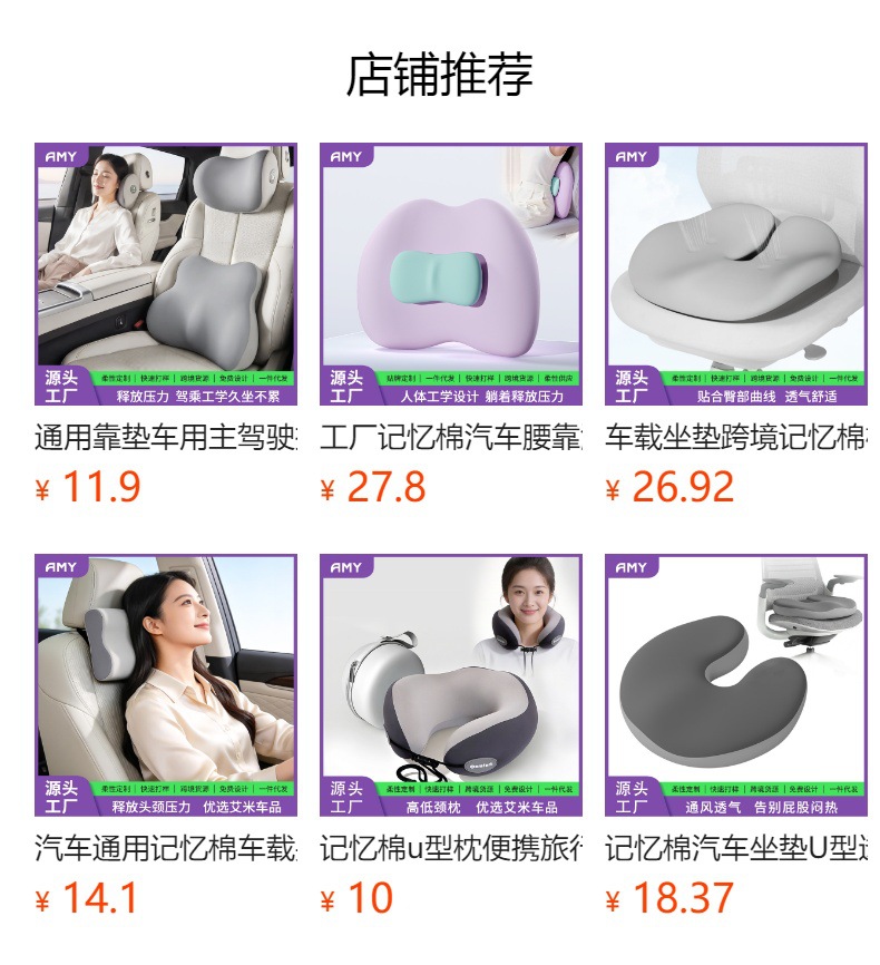 Soft Memory Foam Car Headrest, Breathable Neck Pillow, Comfortable Slow Rebound Sleeping Aid, Driver's Neck Pillow