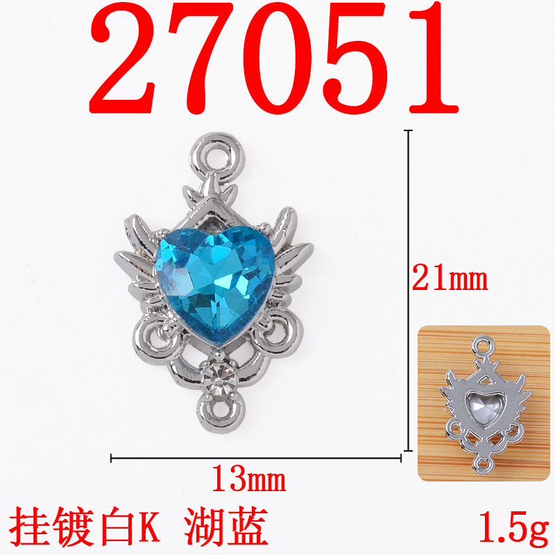 爆闪心形翅膀天使之翼双吊合金配件爱心镶钻手工DIY材料小吊坠|undefined