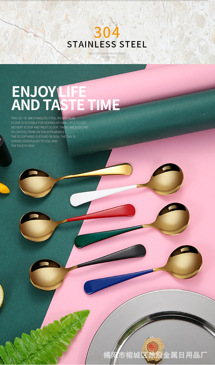 304圆头勺_06