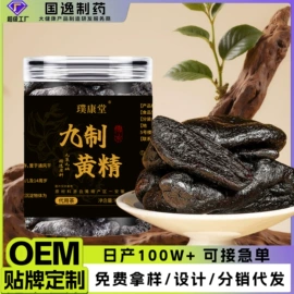 果蔬汁;枸杞及其制品;石斛/枫斗