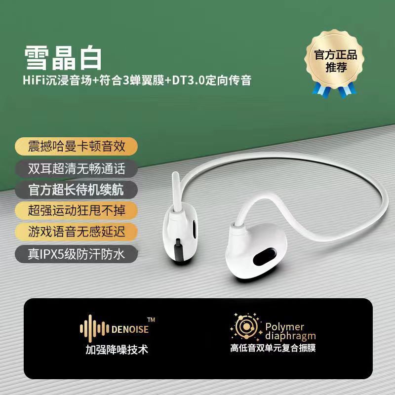 Nueva conducción de gas auricular Bluetooth inalámbrico ultra-larga resistencia baja latencia deportes juego auricular transfronterizo en la acción al por mayor