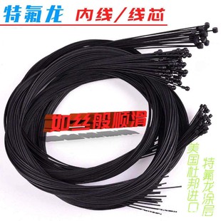 Mountain Road Bicycle Teflon Inner Cable Teflon Transmission Cable Mountain Bike Cable Tube Black Core