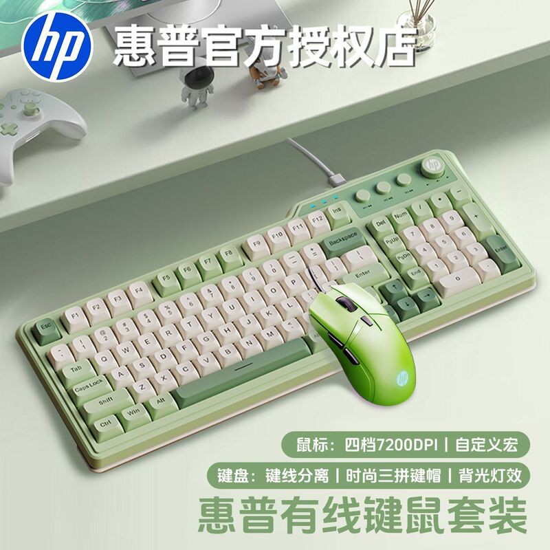 Hp/Hewlett-Packard K360 Keyboard and Mouse Set Wired Gaming Luminous Desktop Laptop USB Office Universal Hp/Hewlett-Packard K360 Keyboard and Mouse Set Wired Gaming Luminous Desktop Laptop USB Office Universal