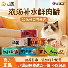 猫猫干粮;狗狗干粮;猫猫湿粮