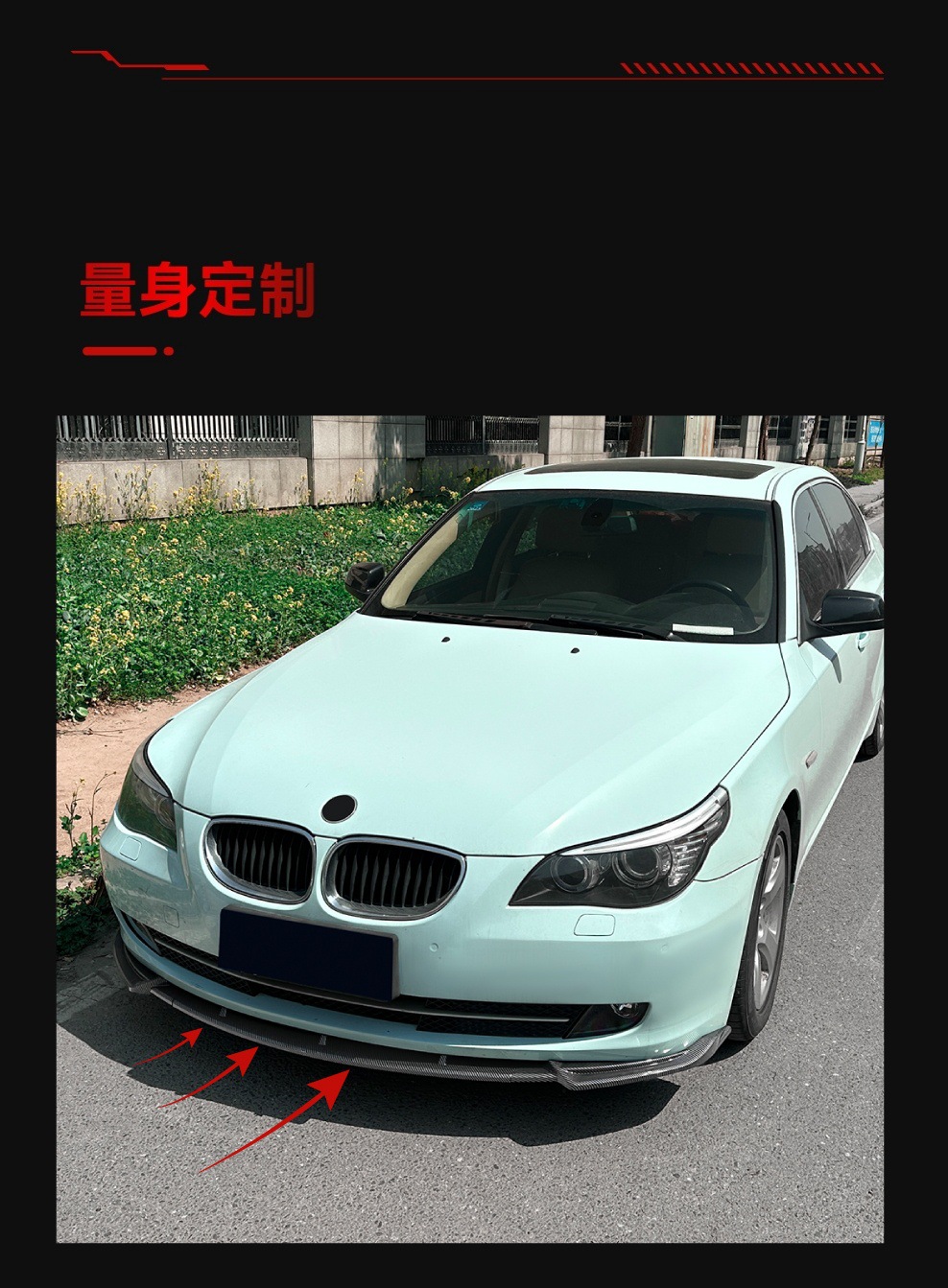 Suitable for 2008-2010 Bmw 5 Series E60 E61 Lci Standard Version Front Lip Front Spoiler Surround Cross-Border Modification