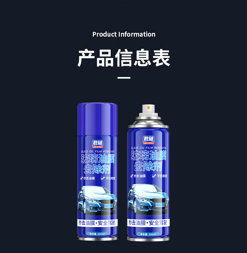 一键复制_20240416144800