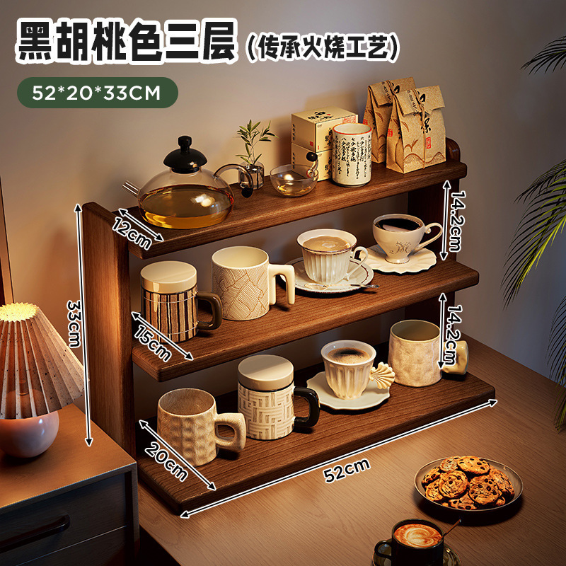 实木杯架置物架桌面多层台面杯架子收纳桌上小型放水杯茶杯茶具架|undefined