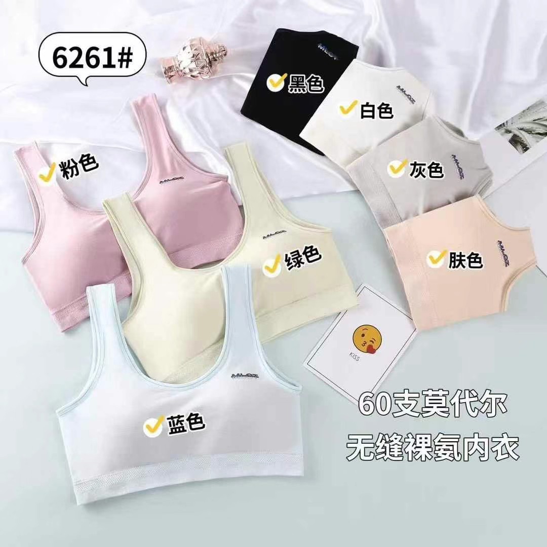 6212 ropa interior de algodón de amoníaco desnudo confortable y transpirable correa de hombro ensanchada copa fija bra de niñas