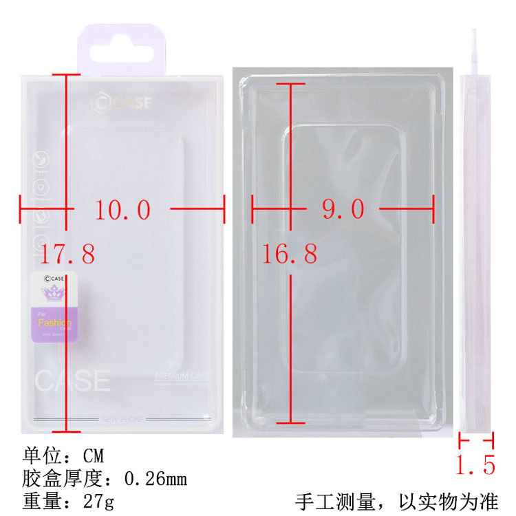 PK60 黑紫黄橙4色胶盒 3