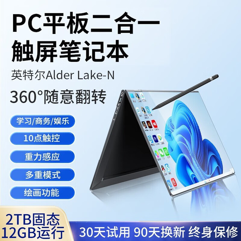 Thin and Light 13.3inch Touchscreen Laptop for Office, Gaming, and Internet Use, 95% New Portable Computer for Cross-Border Trade