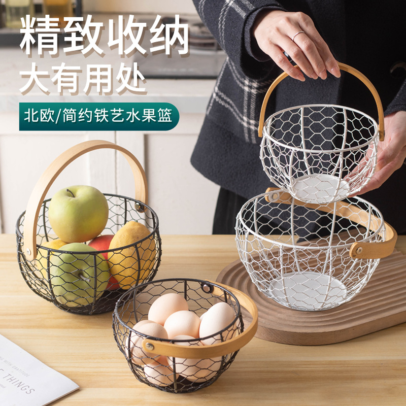 Cesta para frutas, cesta para huevos, cesta para aperitivos, cesta para frutos secos, cesta para cápsulas de café, adorno de hierro forjado, mesa de centro, sala de estar, almacenamiento de cocina.