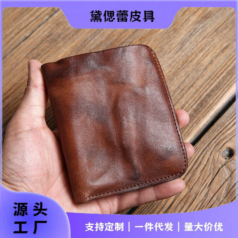 Handmade Wallet Men's Short Vertical Wallet Retro Trendy Brand Cross-Border Personalized Business Simple Niche Normcore Wallet Men