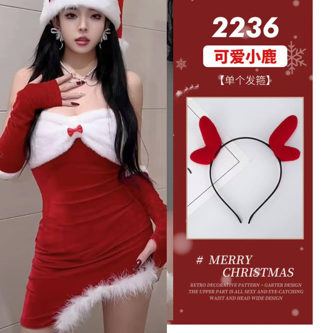 Bunny Christmas Costume Set with Hooded Ears and Sleeves, Red Polyester One-Size — detail image 6