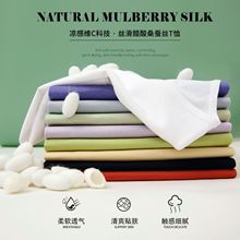 凉感维C桑蚕丝T恤女V领百搭纯色打底衫短袖女丝光棉上衣女t恤