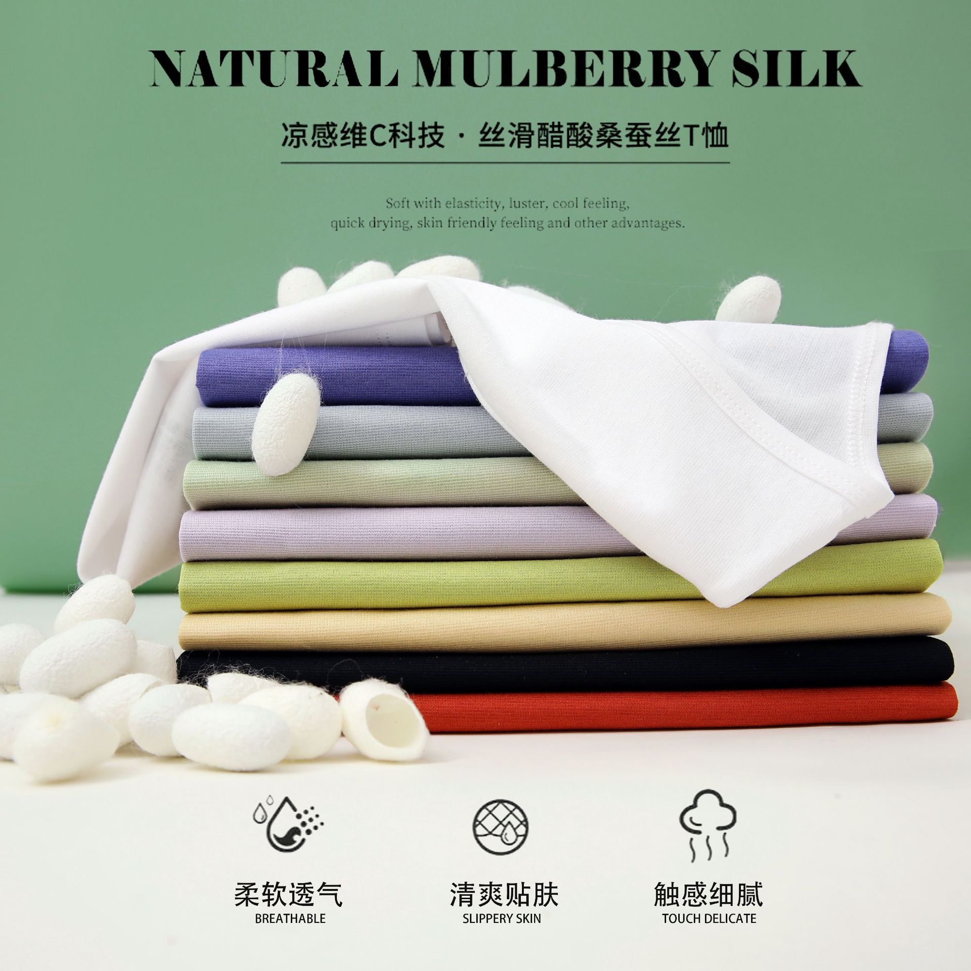 凉感维C桑蚕丝T恤女V领百搭纯色打底衫短袖女丝光棉上衣女t恤