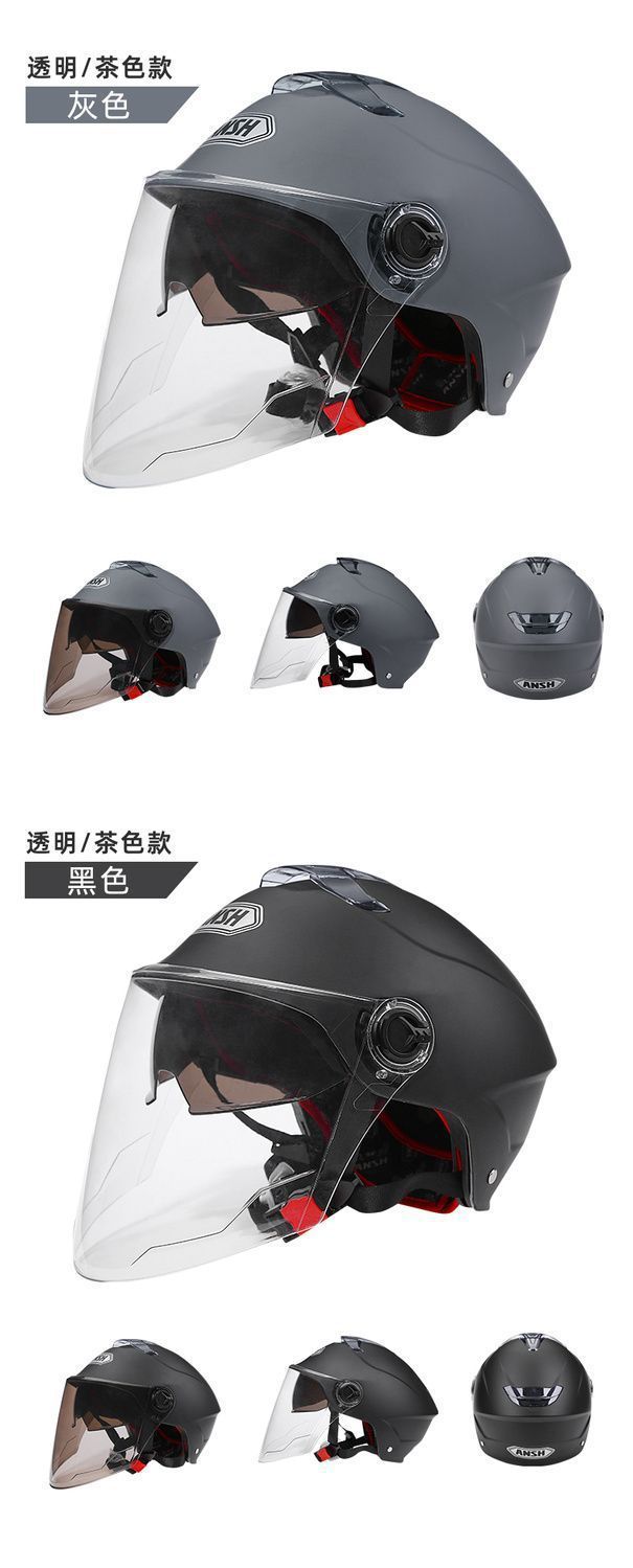 3C Certified Electric Car Helmet Summer Men and Women Universal