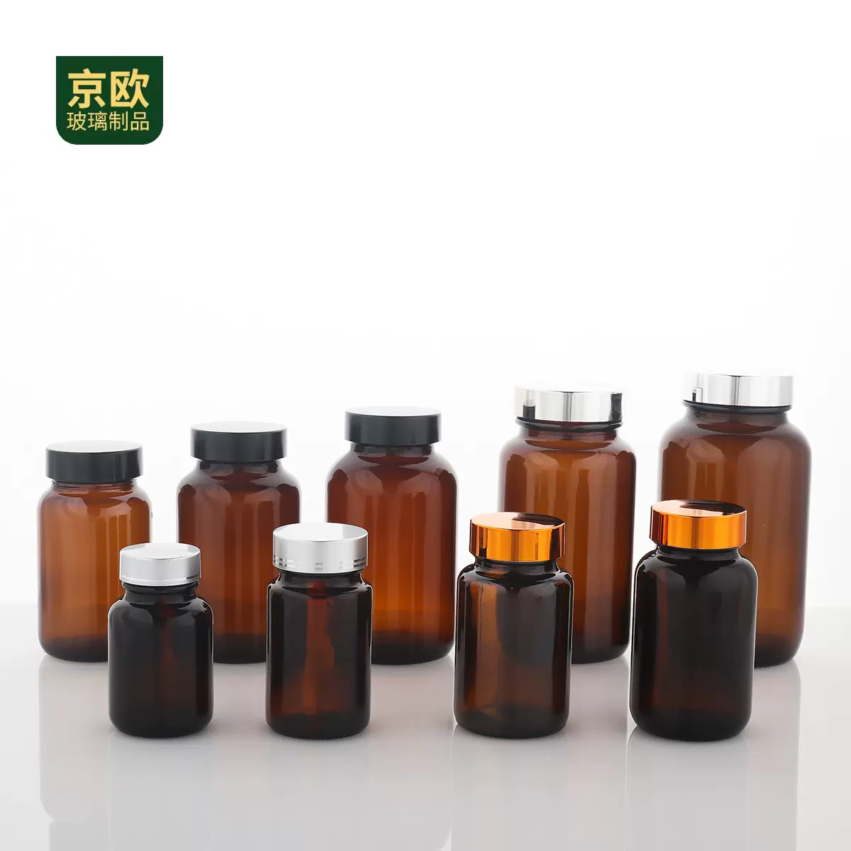 棕色胶囊瓶茶色试剂玻璃瓶压片糖果瓶保健品广口瓶虫草瓶