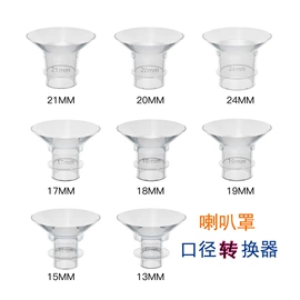 吸奶器;奶瓶;喂养餐具