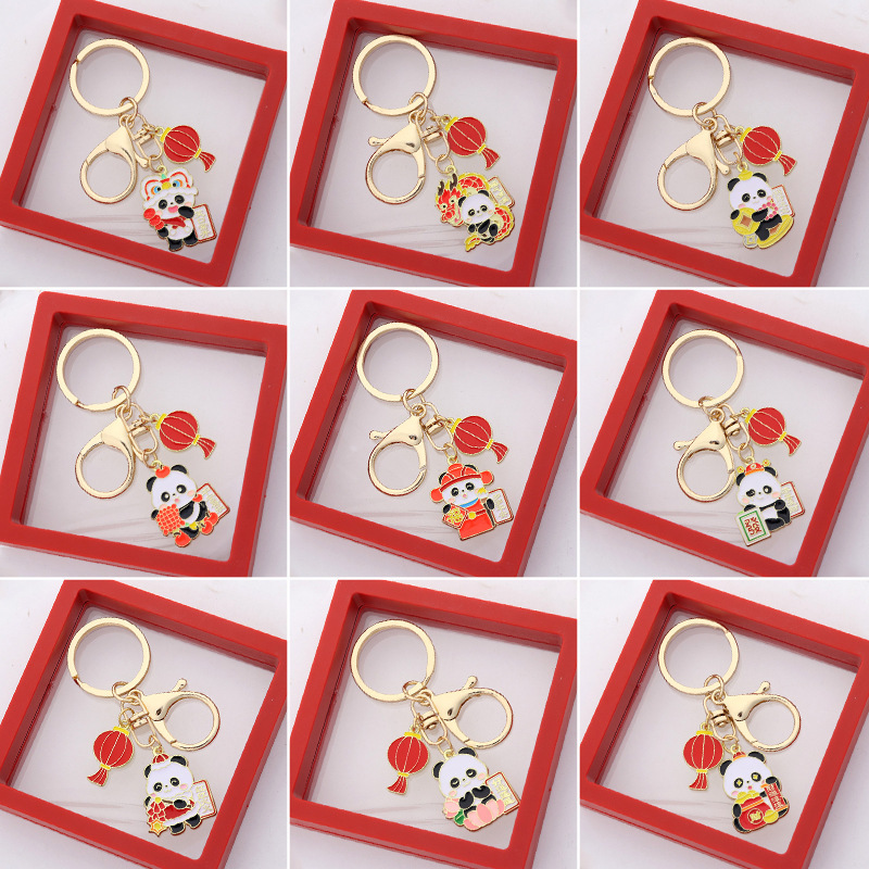 Yiwu 2 Yuan Small Goods Wholesale Panda Metal Keychain Lantern Pendant Fortune-Attracting Gift Box New Year Edition