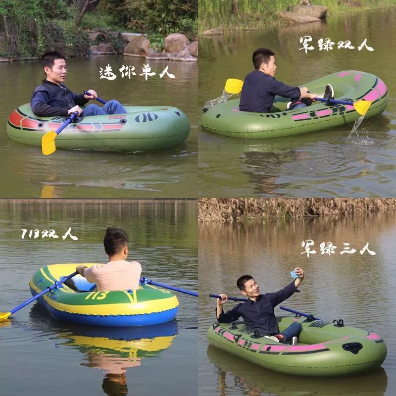 Утолщенная надувная лодка, лодка-амфибия, штурмовая лодка, каяк, одинарная складная рыбацкая лодка на 2/3 человека, износостойкая