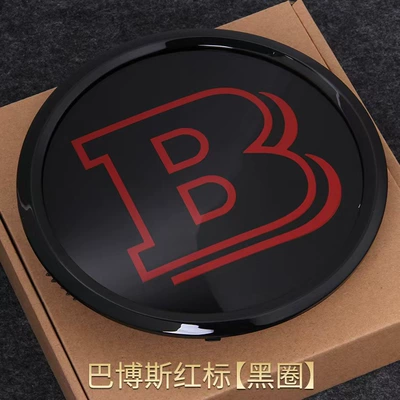 Car logo, Suitable for Mercedes-Benz modified